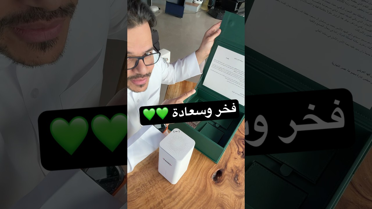 Saudi Tech Innovation: Inside the Kingdom's First Router