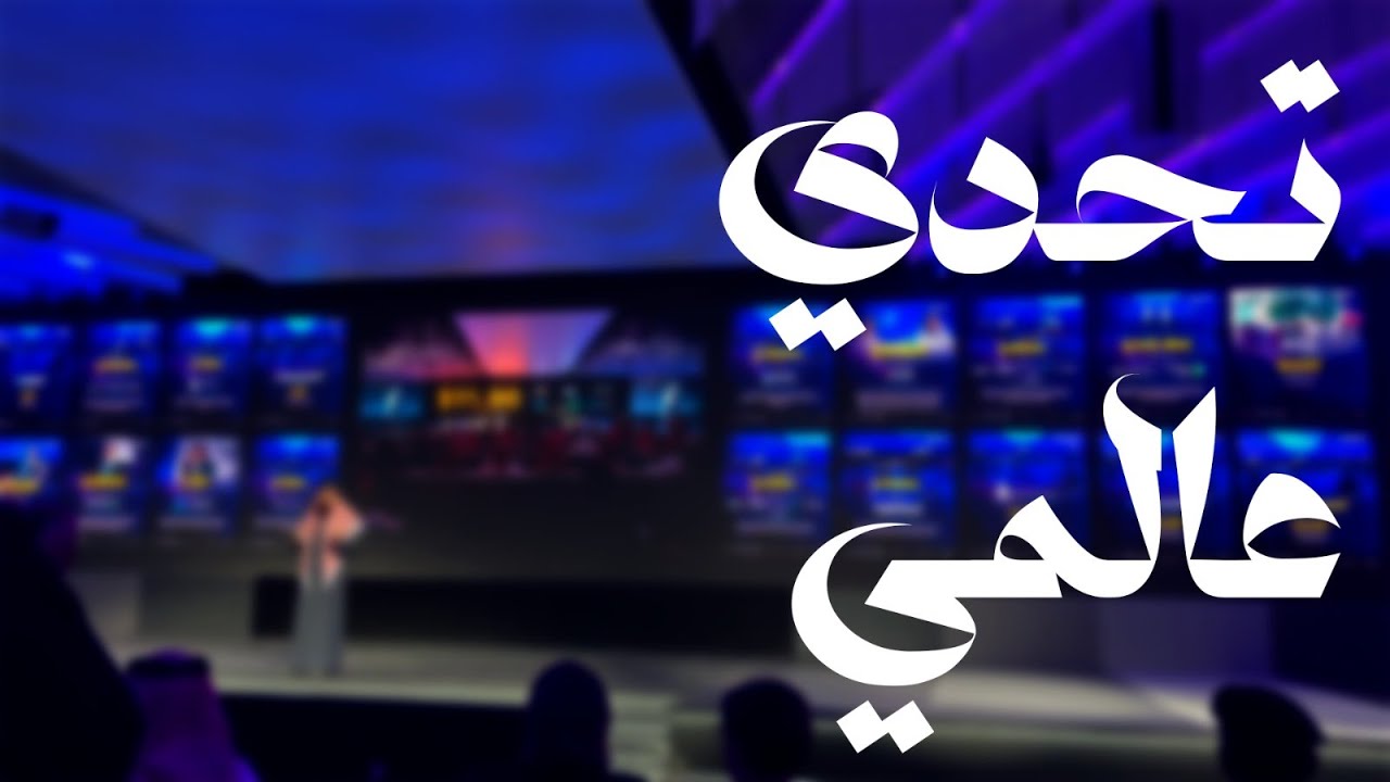 Saudi LEAP 2024: $10B+ Tech Deals Fueling Vision 2030