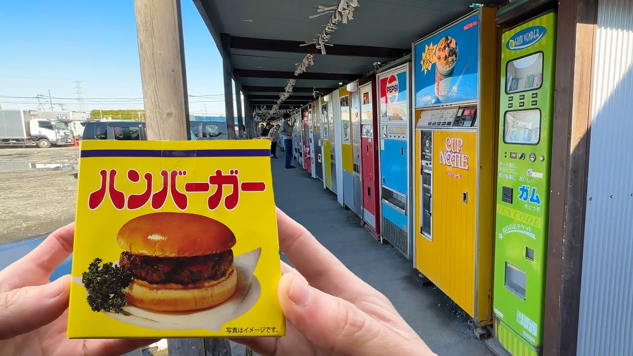 Japan's Ultimate Vending Machine Wonderland at a Tire Shop