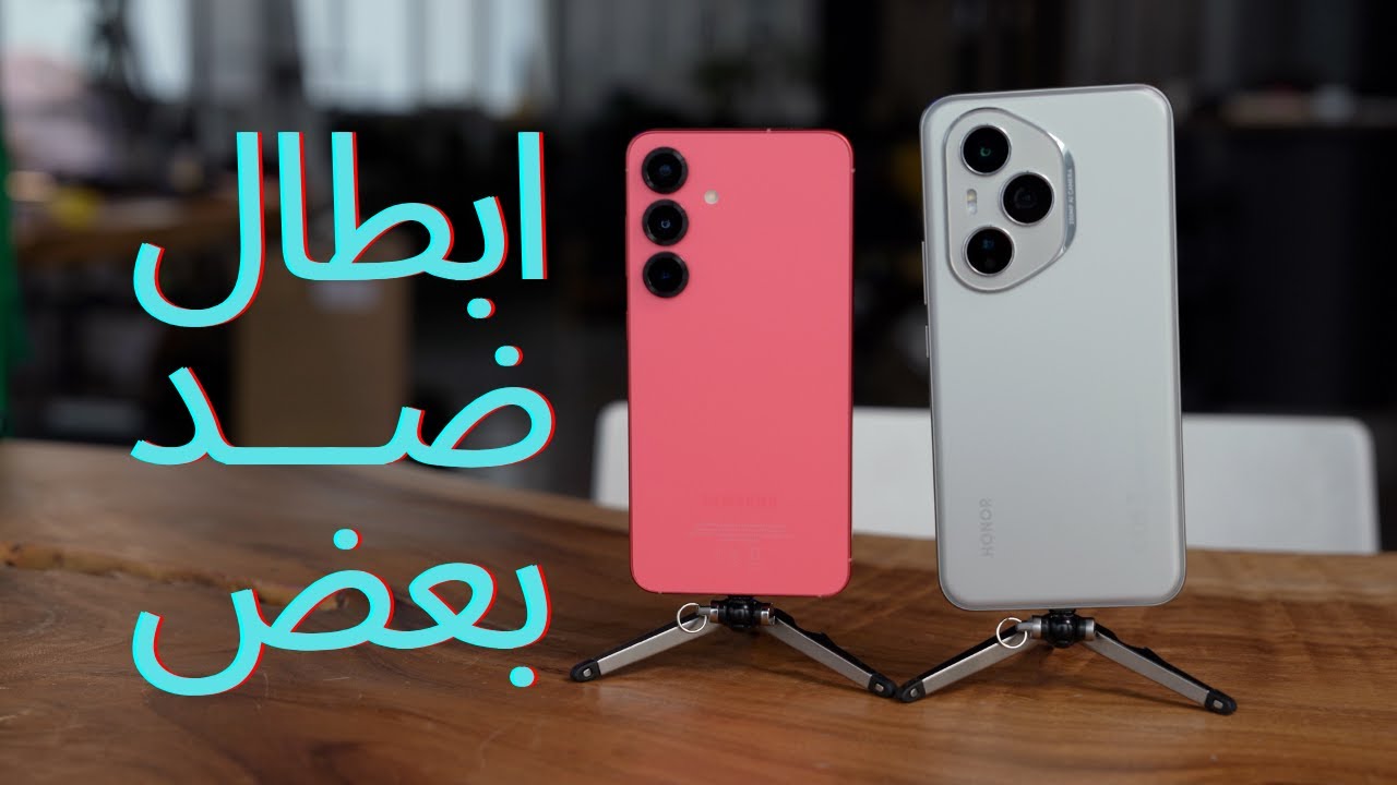 Honor 400 Pro vs Samsung S25: Ultimate Flagship Comparison