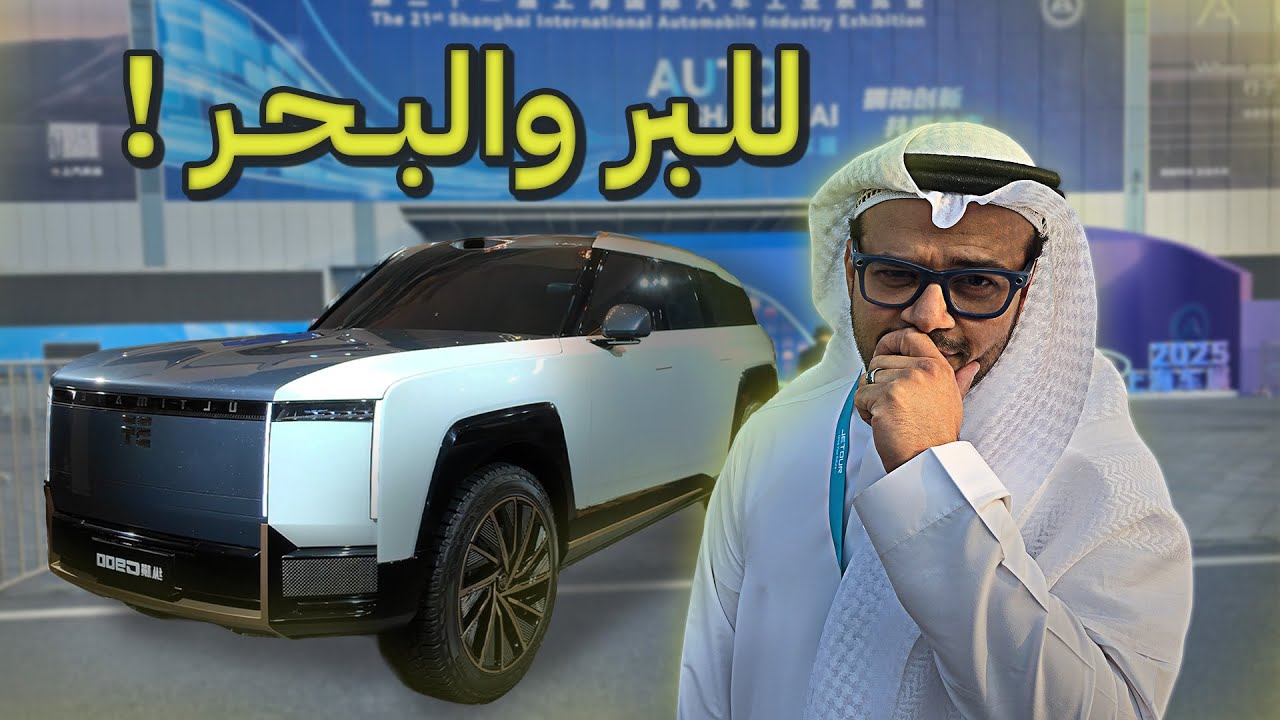 GWM's New Off-Road Lineup: Autonomous Driving Without Roads