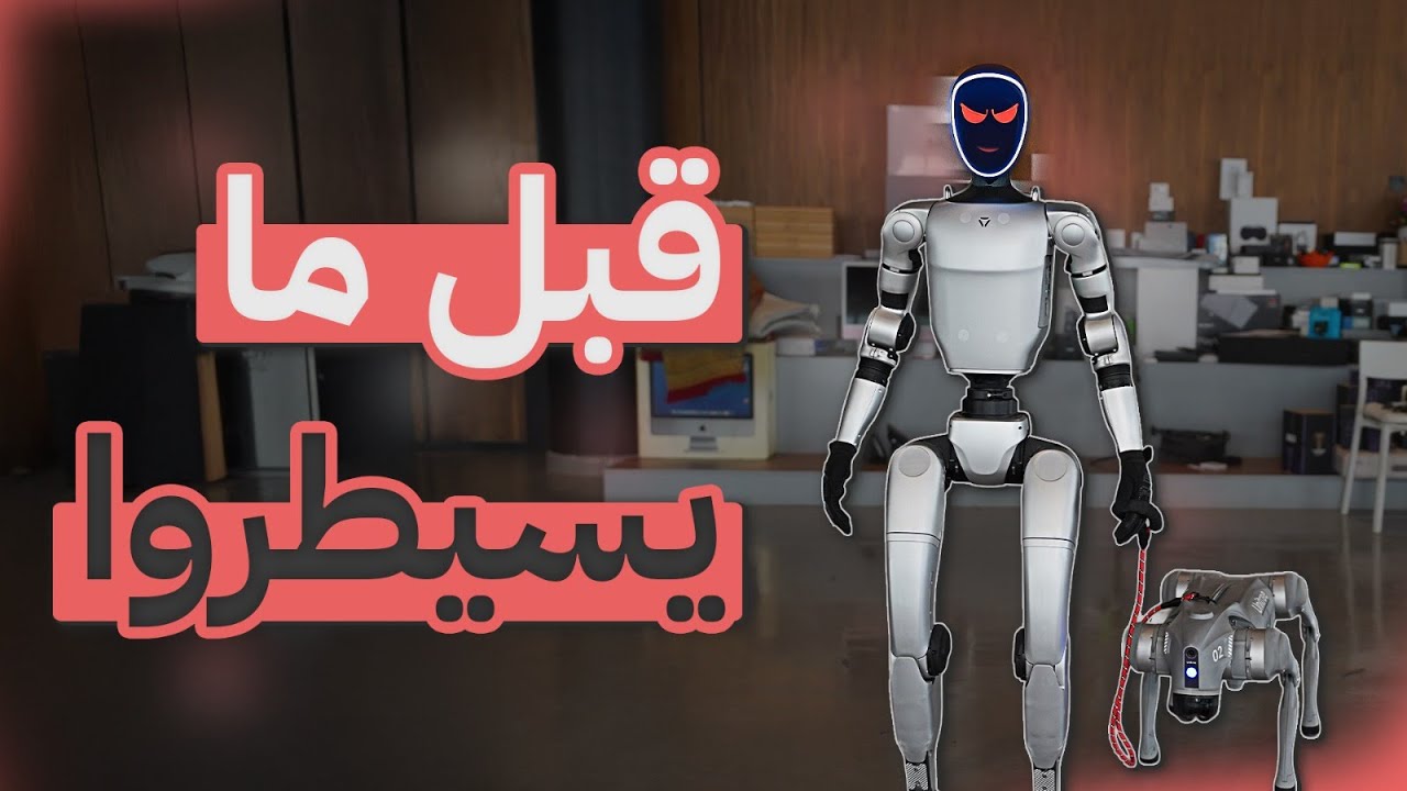 Unitree Go1 vs Go2: Real-World Testing & Key Differences