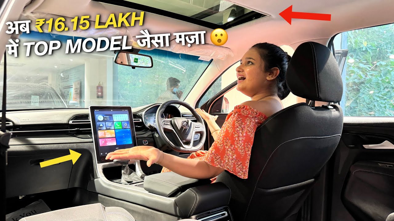 MG Hector 2024 Trim Comparison: Best Value Pick Revealed