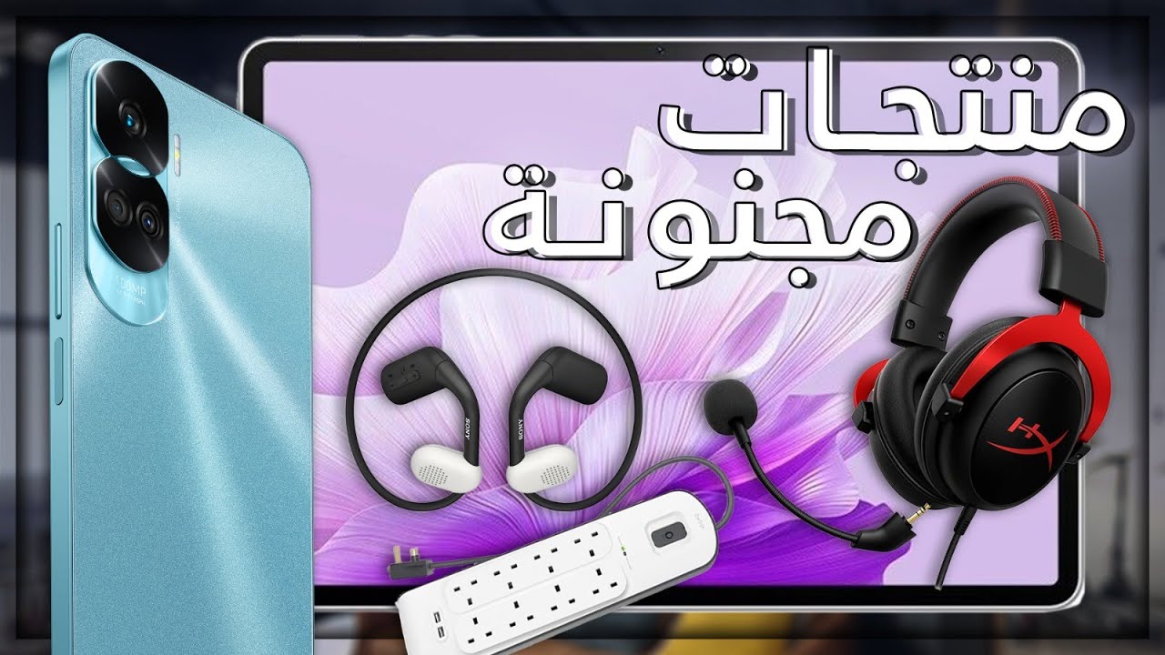 HyperX, Sony, HONOR, Huawei, Belkin Reviews: Value Analysis