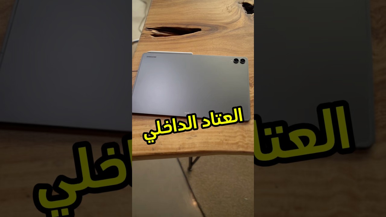 Samsung Tablet 2024 Review: Performance, Battery & Upgrade Guide